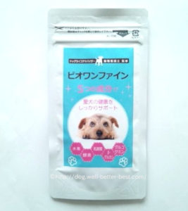 ビオワンファインの画像。