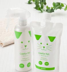 Comfor Pet trial set